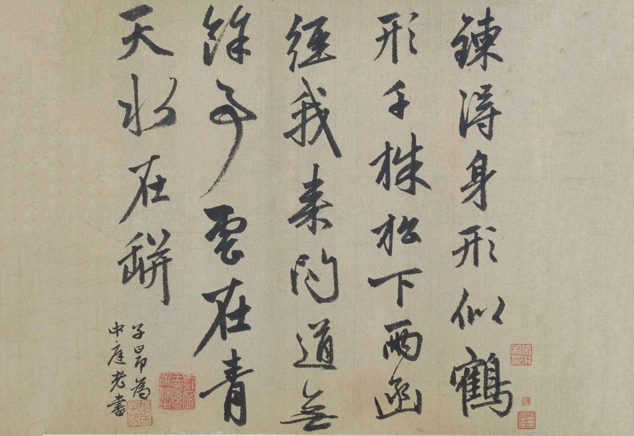 赵孟頫书法在朝鲜半岛被王室确立为官方书学典范，其复古书风为何能在东亚产生跨地域影