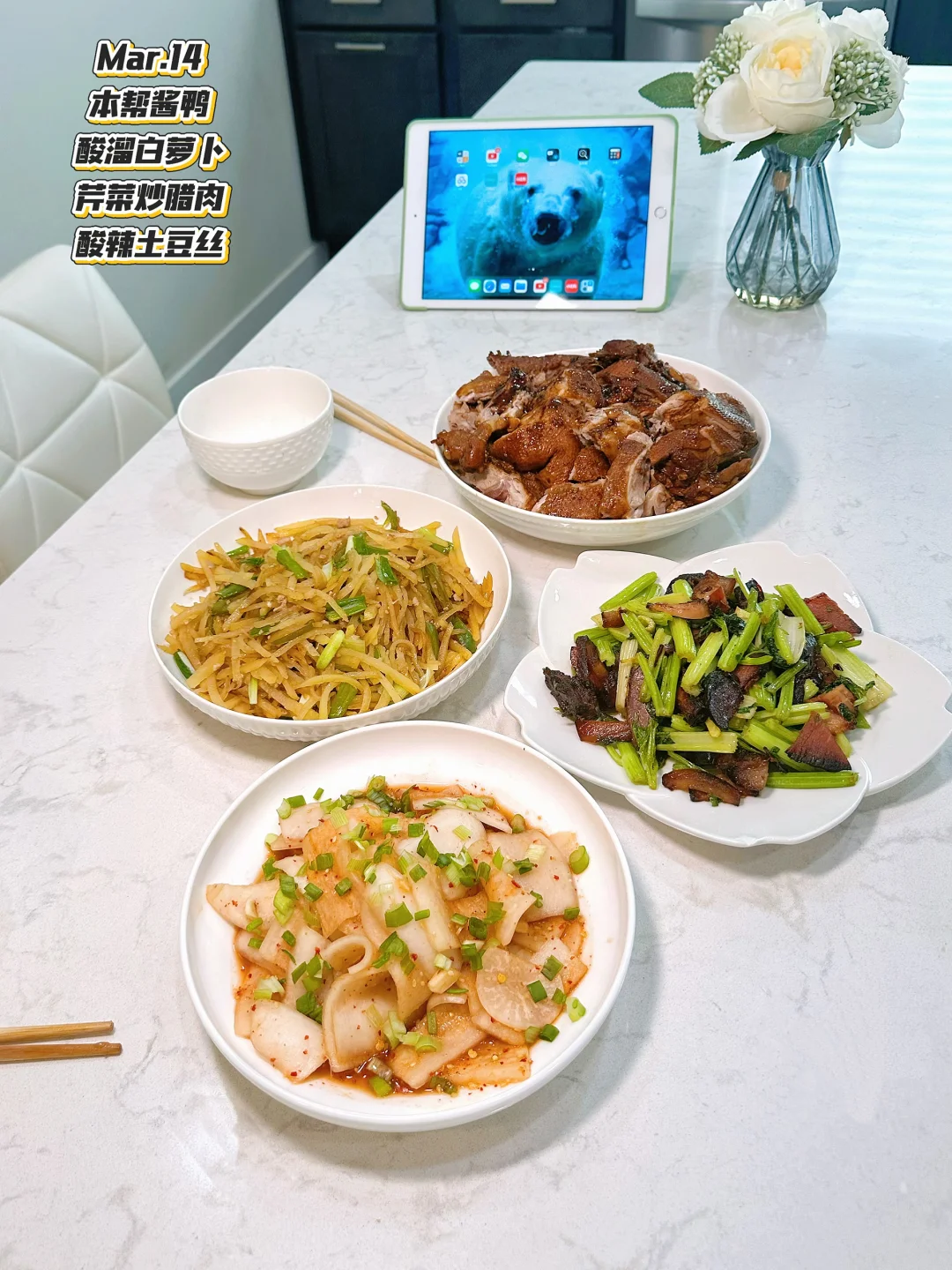 北美抗通胀第257天｜💰27做出餐馆感晚饭🍴