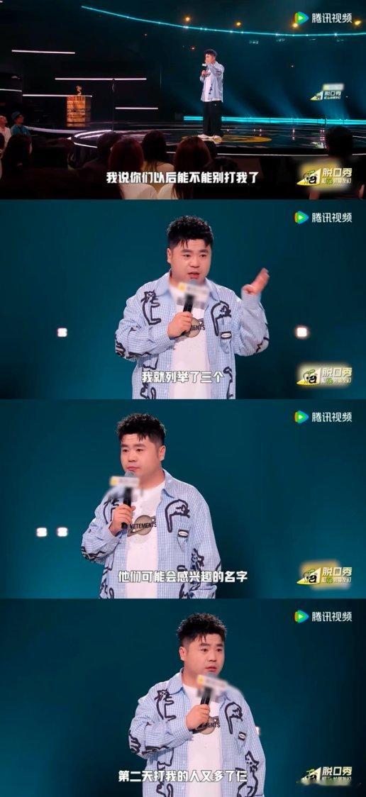 脱友2定义脱口秀节目新高度脱口秀和Ta的朋友们 脱友2的魅力就在于：笑到捧腹，也