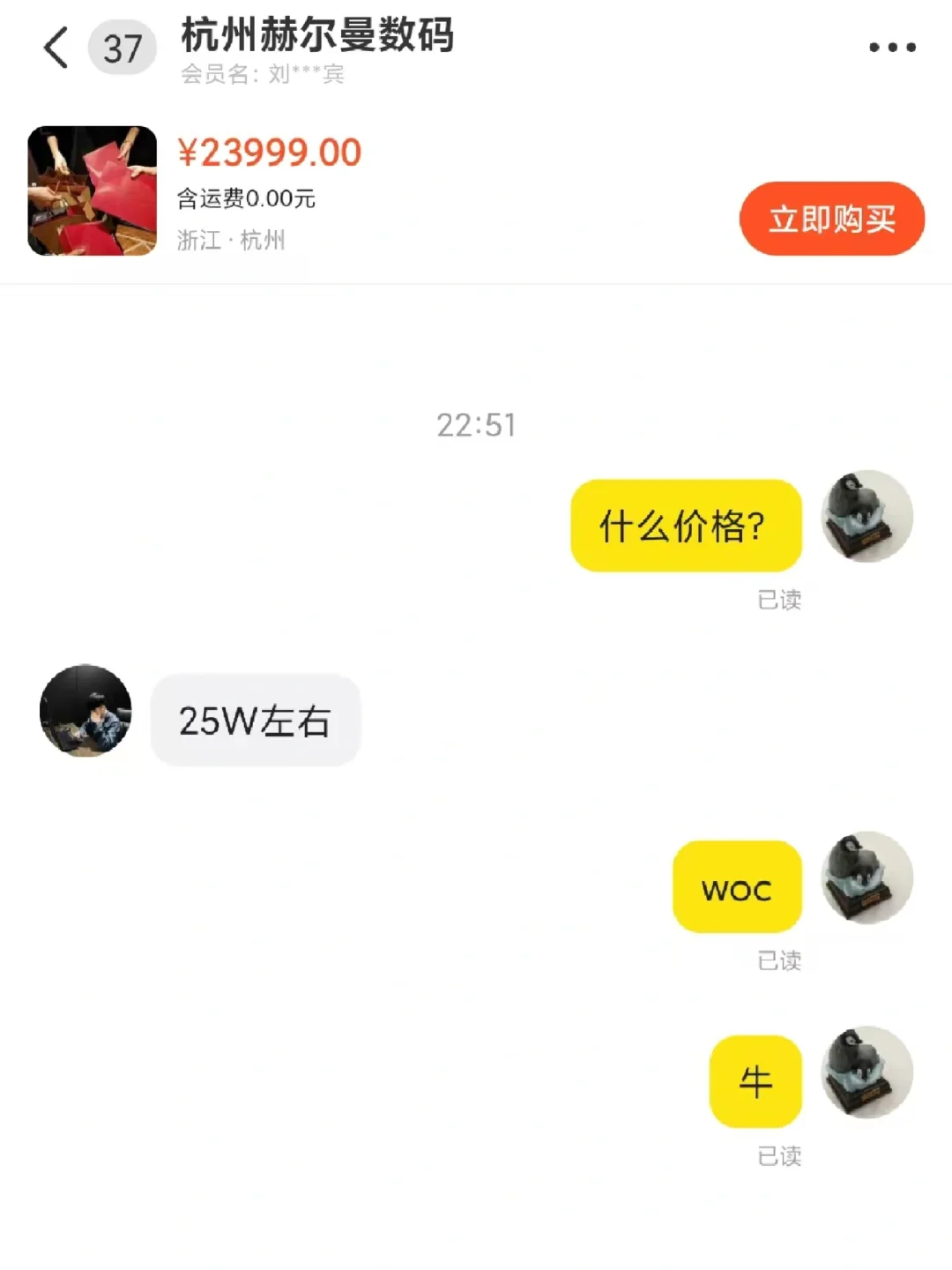 网友：加两万可以买小米汽车了