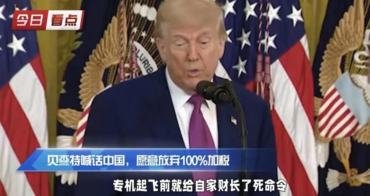 特朗普icon总统逻辑出了问题，丧失理性了。主要的内在观点是美国icon的巨大债