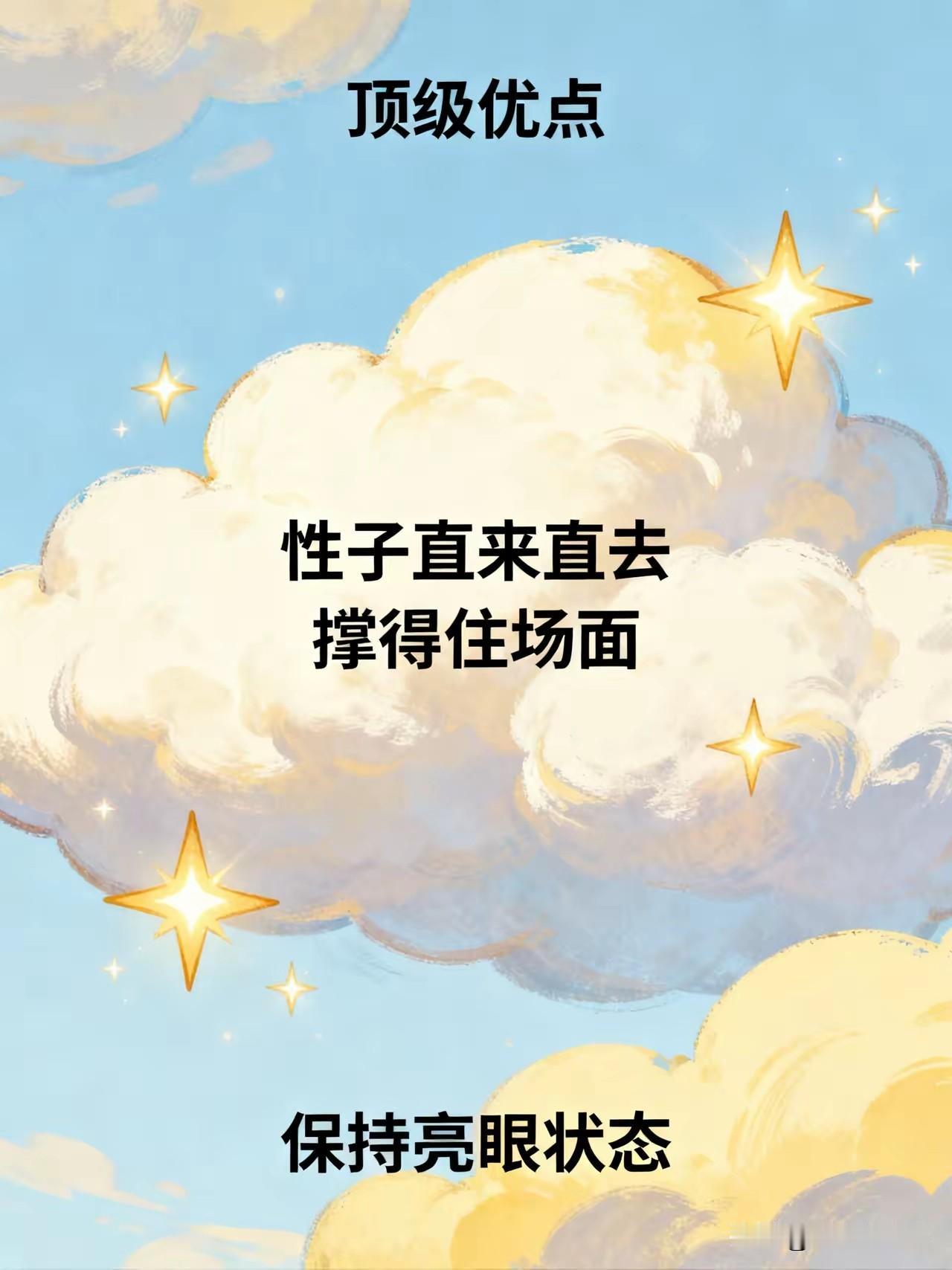 我有一件事要告诉你，如果你做不到，我就离开你
藏在你身上连你自己都没察觉的两个顶