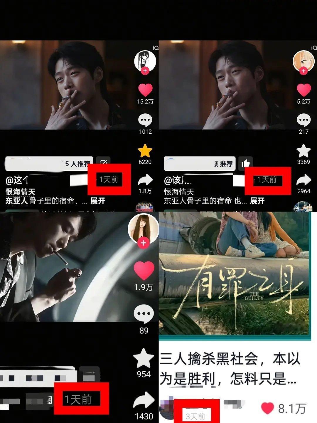 魏大勋平均两天爆一个视频魏大勋三年了流量更好，国民度更高了哎一番剧长尾口碑牛，播