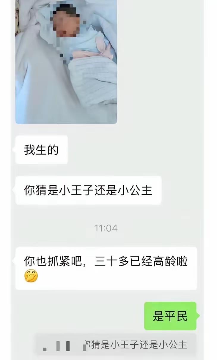 心直口快
怎么还把心里话说出来了