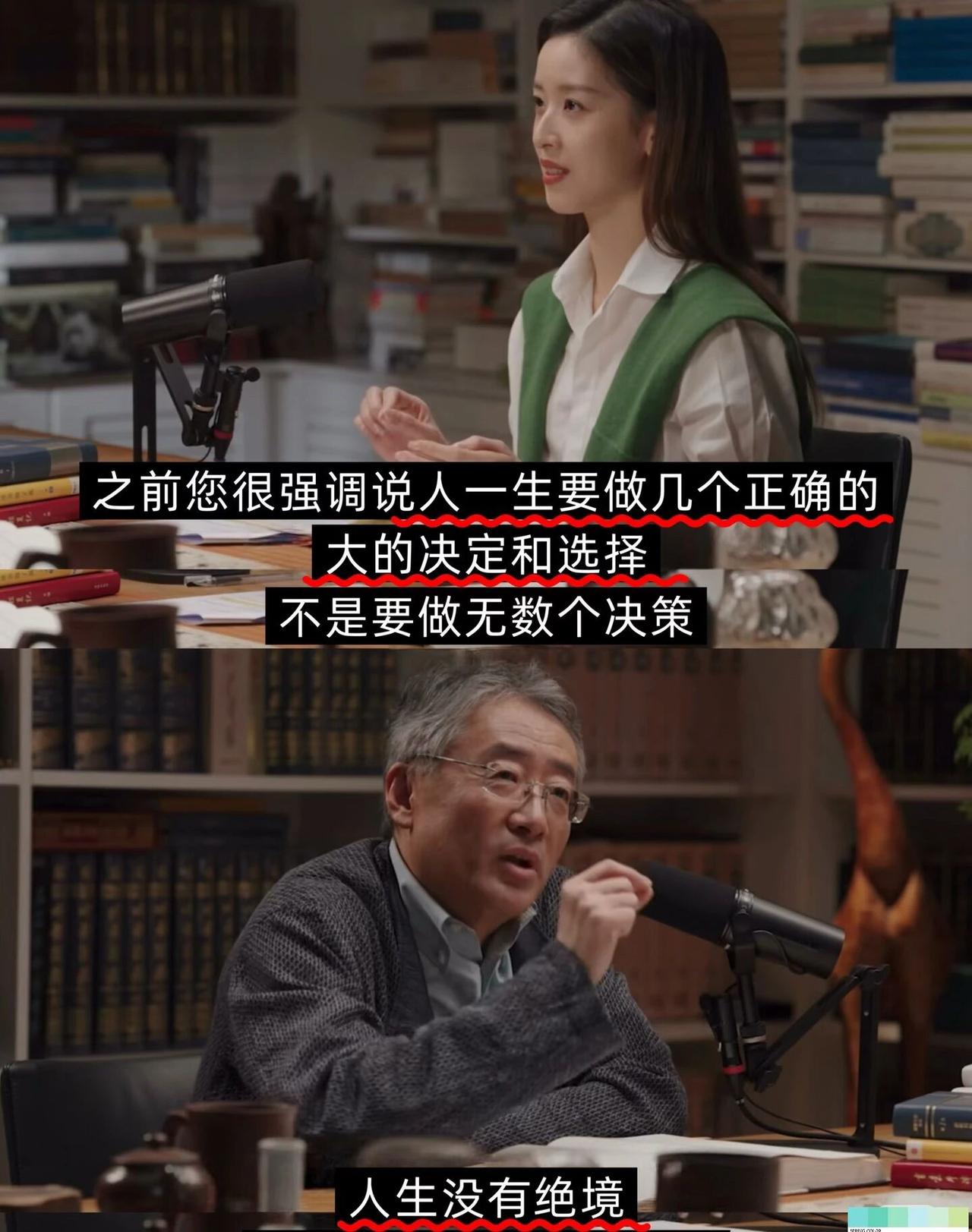 前几天，“京东老板娘”章泽天，引发了网友的讨论。原来，在一段视频中，她直言：“因