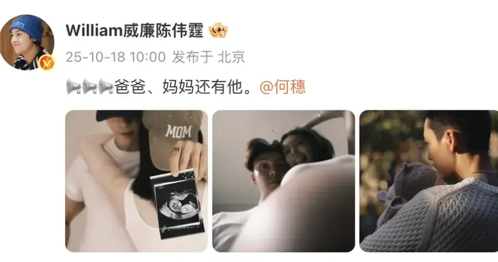 陈伟霆回应“大方官宣生子”：自己13岁丧父，曾因自卑不想让同学知道自己没有爸爸，我不能