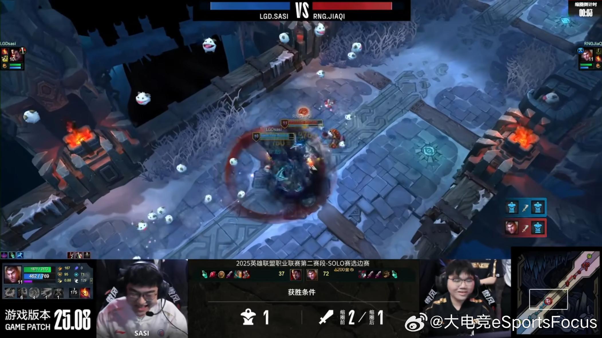 【2025LPL第二赛段 LGD vs RNG】JiaQi推塔成功拿下选边权LG