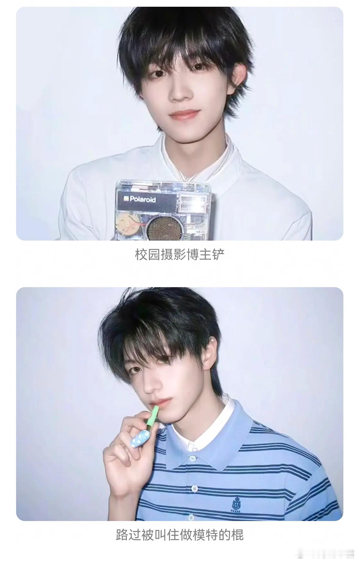 铲默笙和棍以琛朱苏