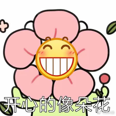 入职第一天，台风🌀，居家办公[好爱哦]  #深圳天气#  ​​​