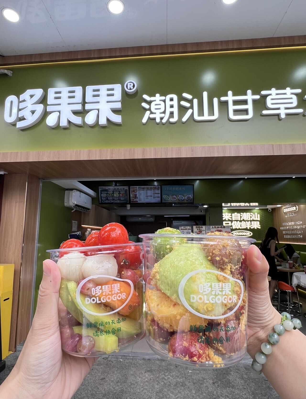 这杯水果杯刷新了我对标签的认知！！
第一次尝试哆果果的潮汕甘草水果杯，简直是夏日
