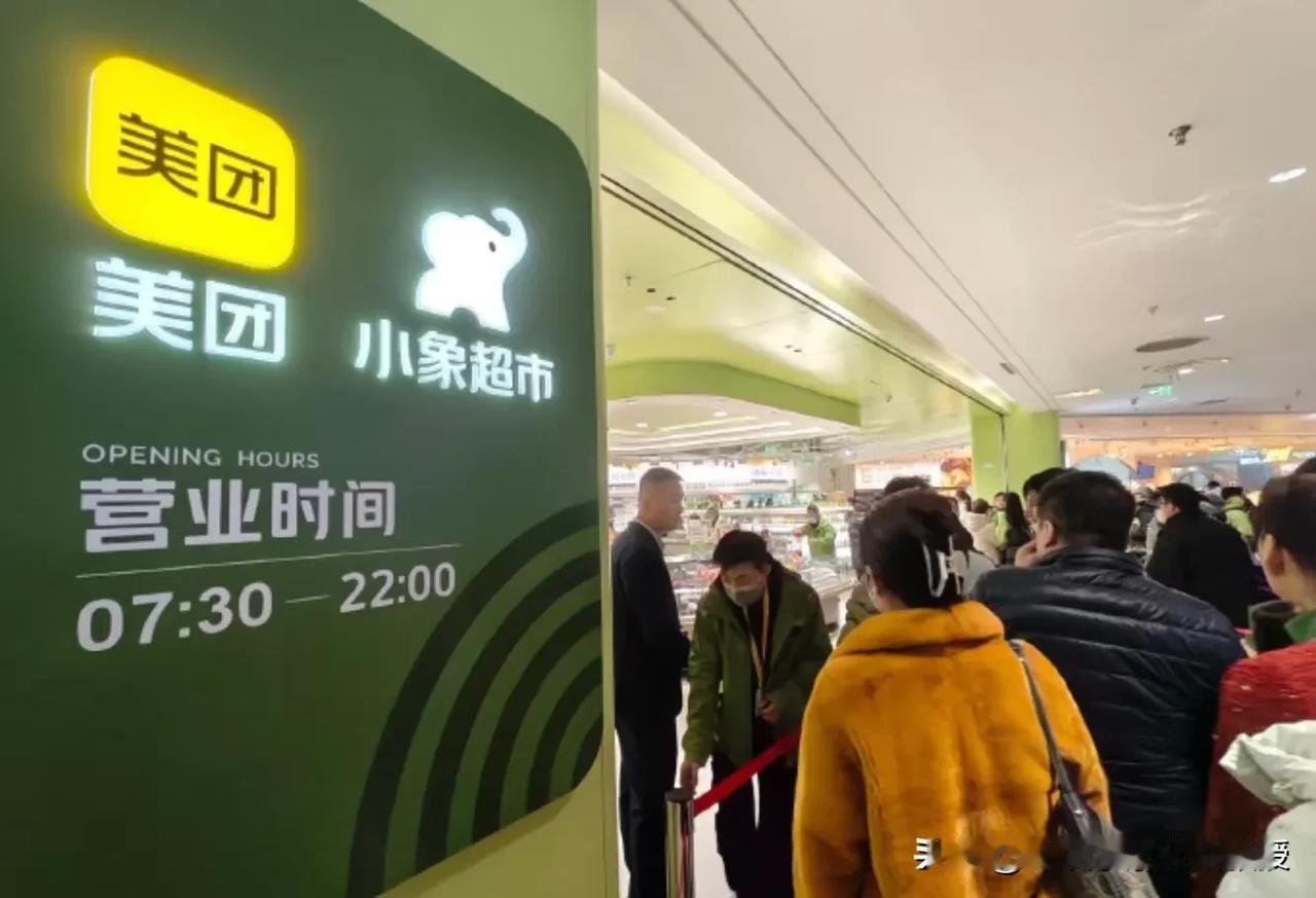 2月5日，美团高调宣布，要以7.17亿美元收购叮咚买菜。这一重磅消息一经传出就引