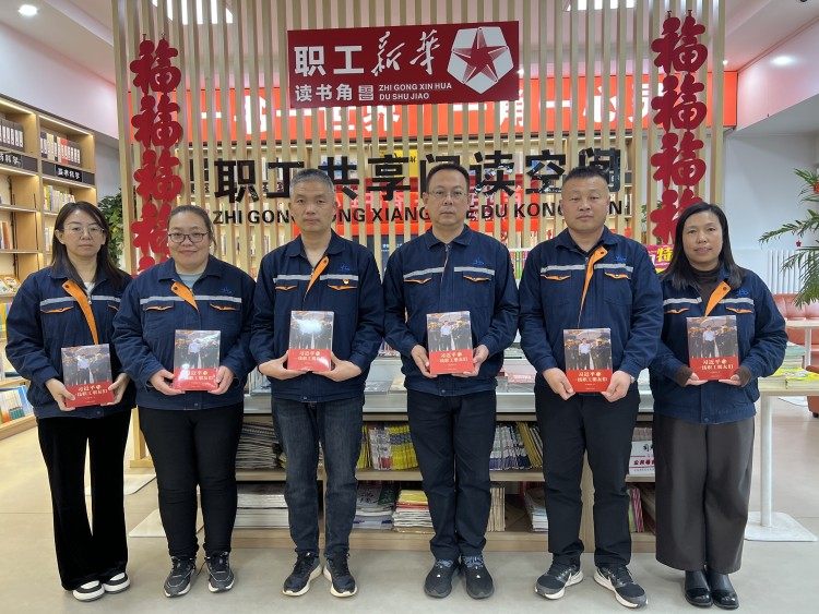 高质量发展看山西国企：路桥二公司开展“世界读书日”主题阅读活动