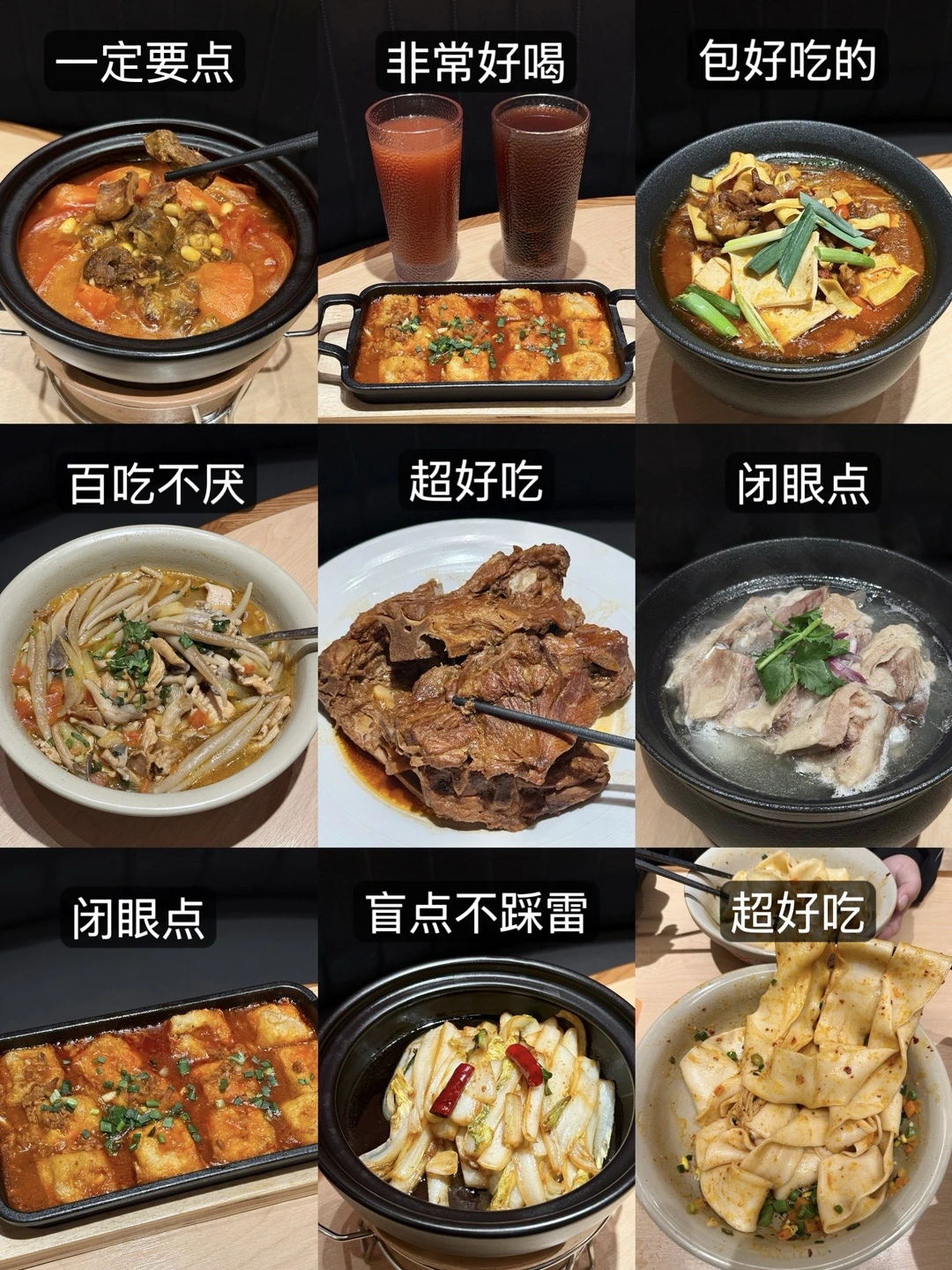 原来珠海也有了！！