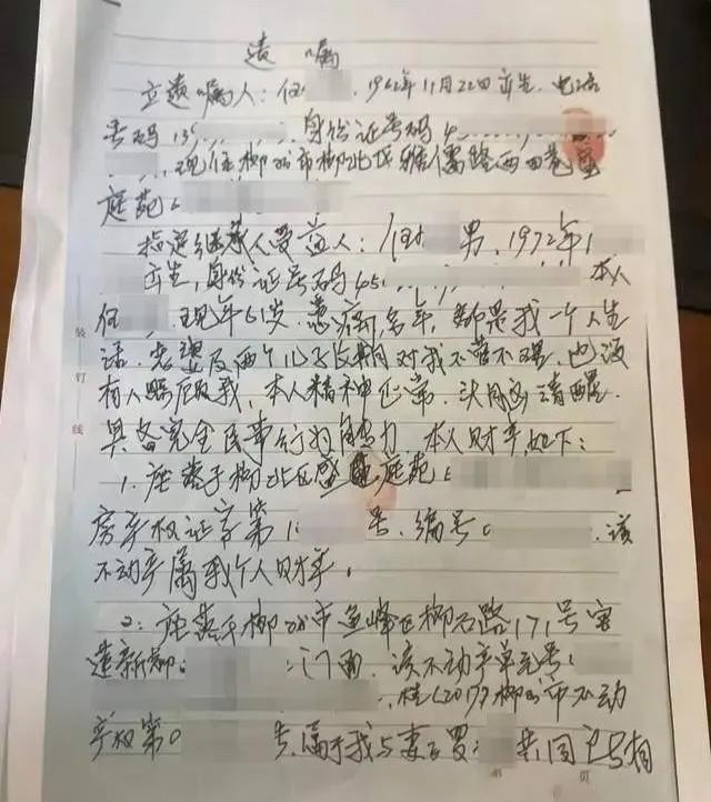 广西柳州，男子被查出癌症后仅1个月，妻子就想与之分道扬镳，离婚不成后，妻子又于2