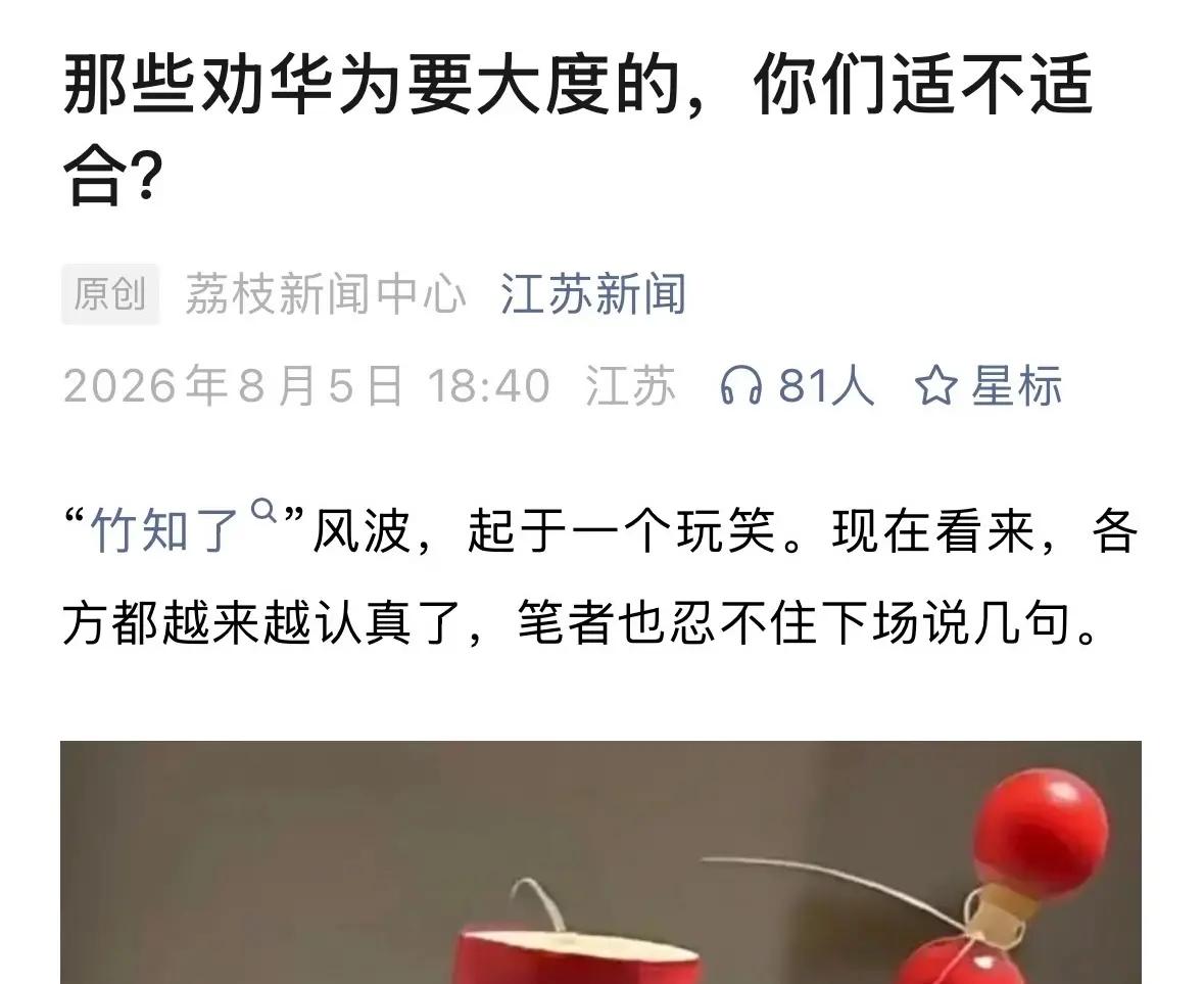 首先，你们这种劝华为大度的人，故意模糊了法律边界！立场先行，歪曲事实！丑化企业高