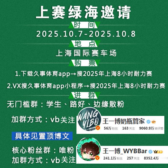 老婆们，今天开始审核大旗发放，20点停止审核已经送了200多面了，本来定了100