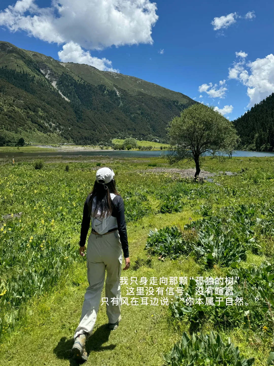 在无底湖，我找到了属于自己的那片寂静