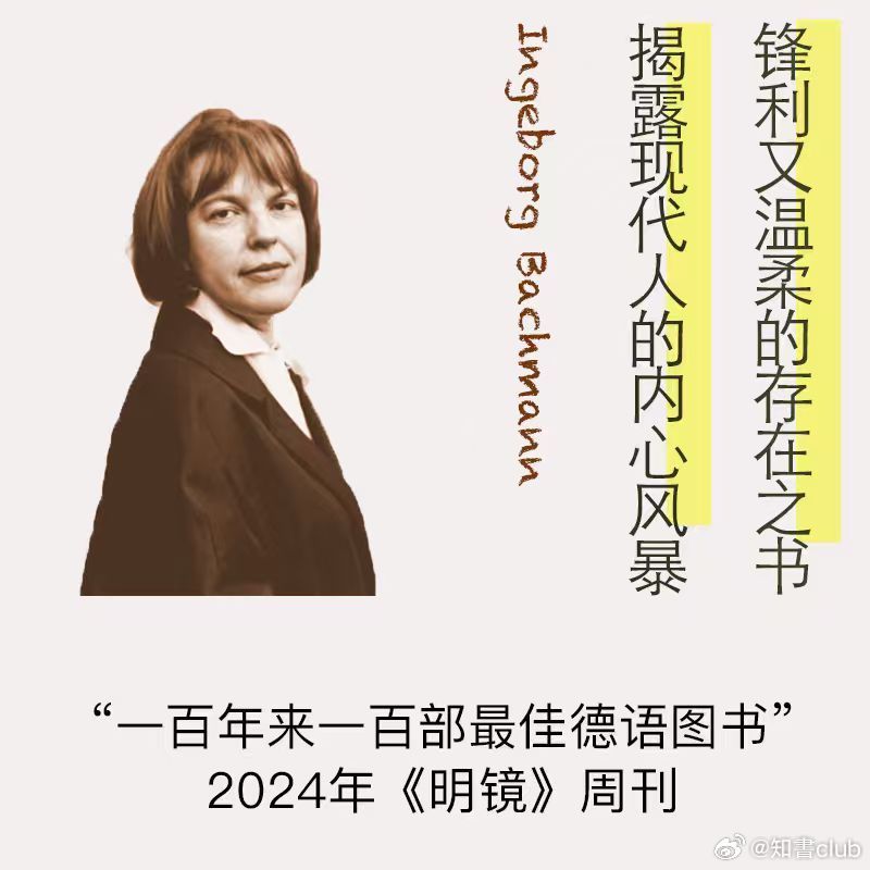 文学汇 选读丨当一个人步入三十岁时，还会不停地被旁人称作年轻。但他自己，虽然察觉