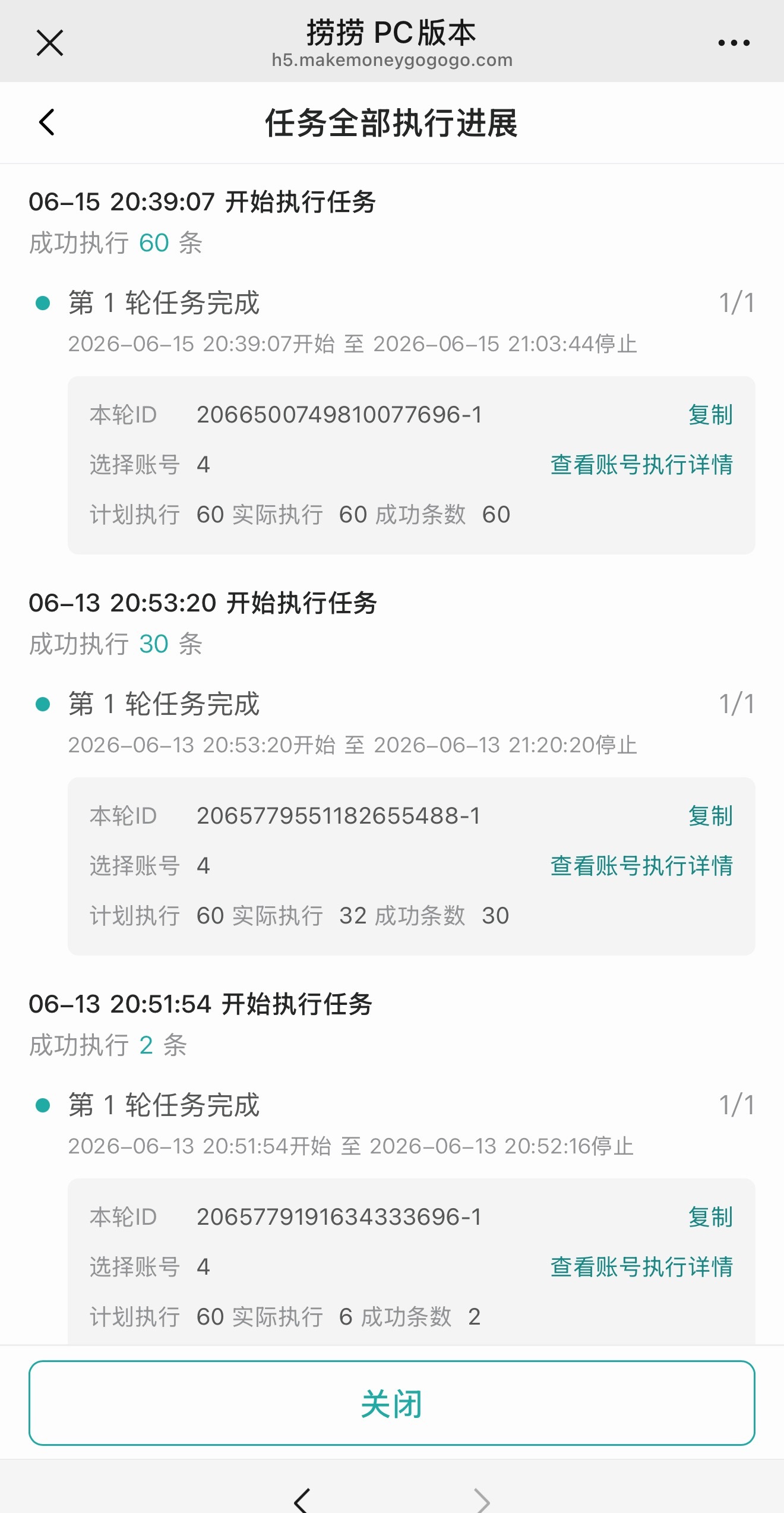 26.6.1326.6.15  专栏 · yce🈳🍼