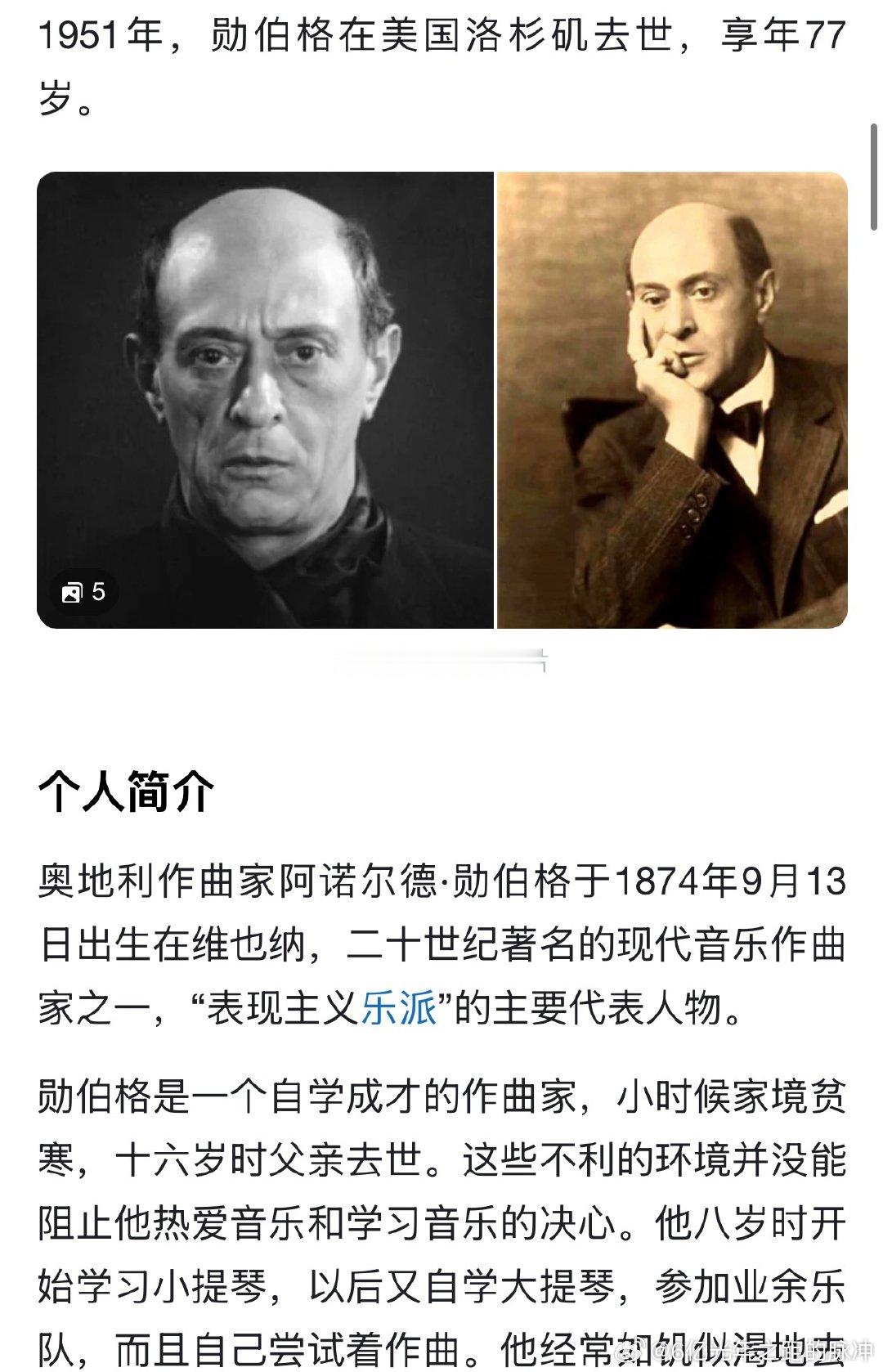 都是偏印代表人物都是看起来很呆呆的样子世人都不懂偏印的，深度太高，但不表露，所以
