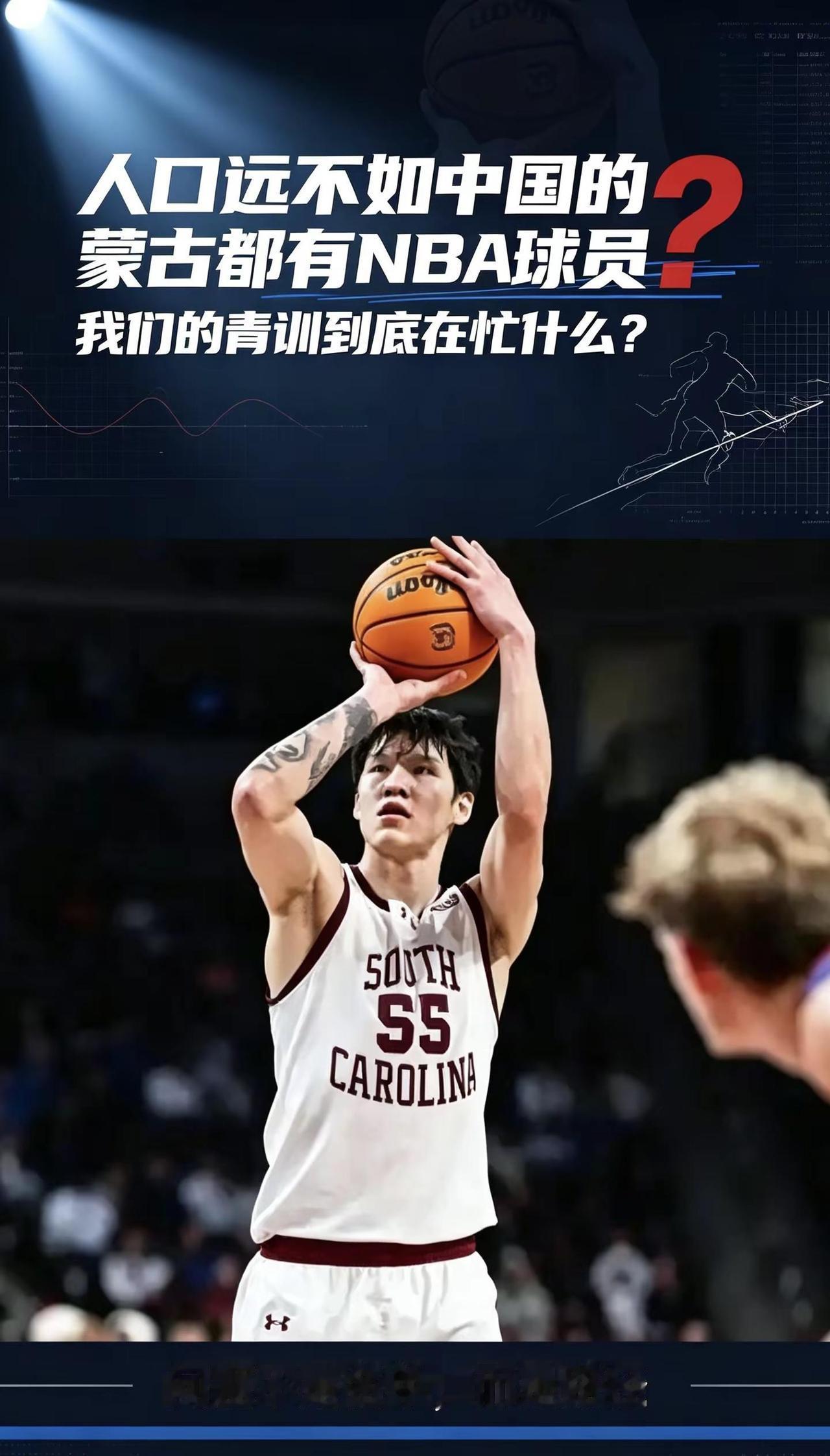 我们的青训到底在忙什么？别人主攻冲击NBA，我们反复争论国家队名单，中国篮球该醒