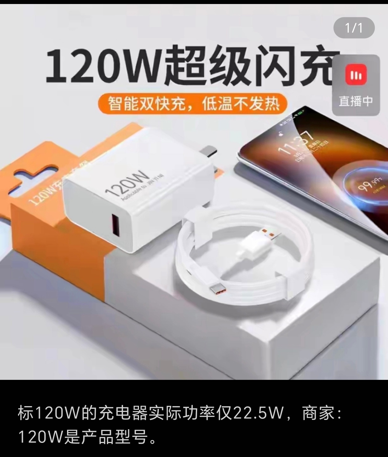 这也行？？？？？ 