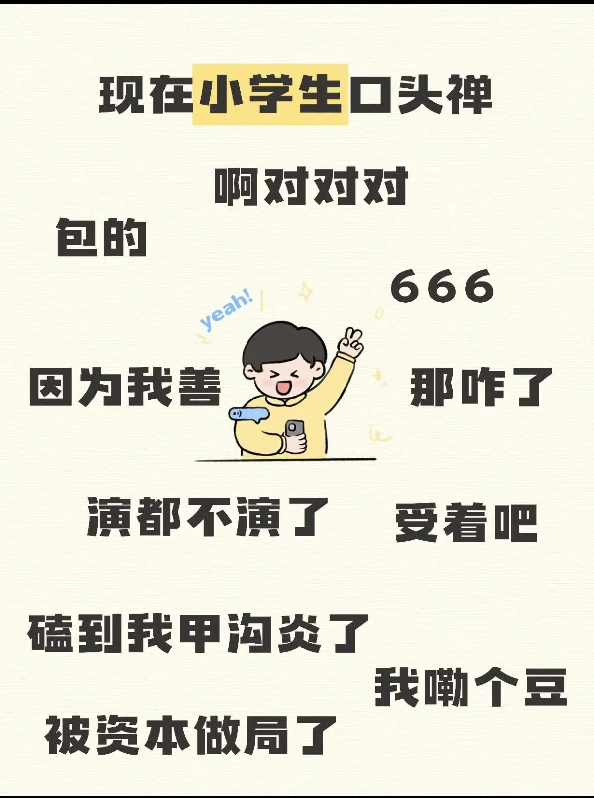 我发现人的语言能力正在退化
之前没有意识到自己的语言功能在丧失。前一阵子看到一个