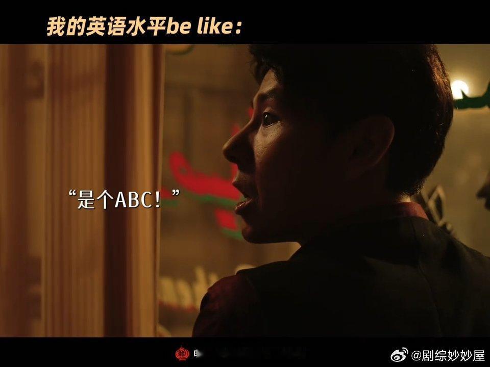 howareyou触发沈腾底层代码沈腾腾式英语龙餐馆原型说当时做饭很难吃沈腾自创