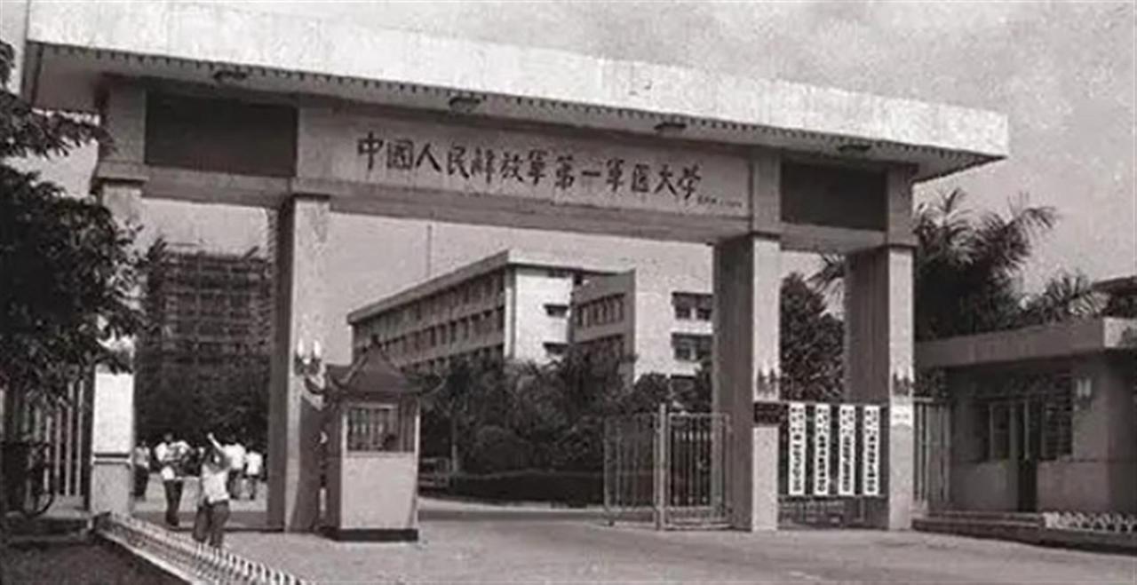 1978年，中央军委突然下命令，要求第一军医大学立马迁离现址，这么大的一所名校，