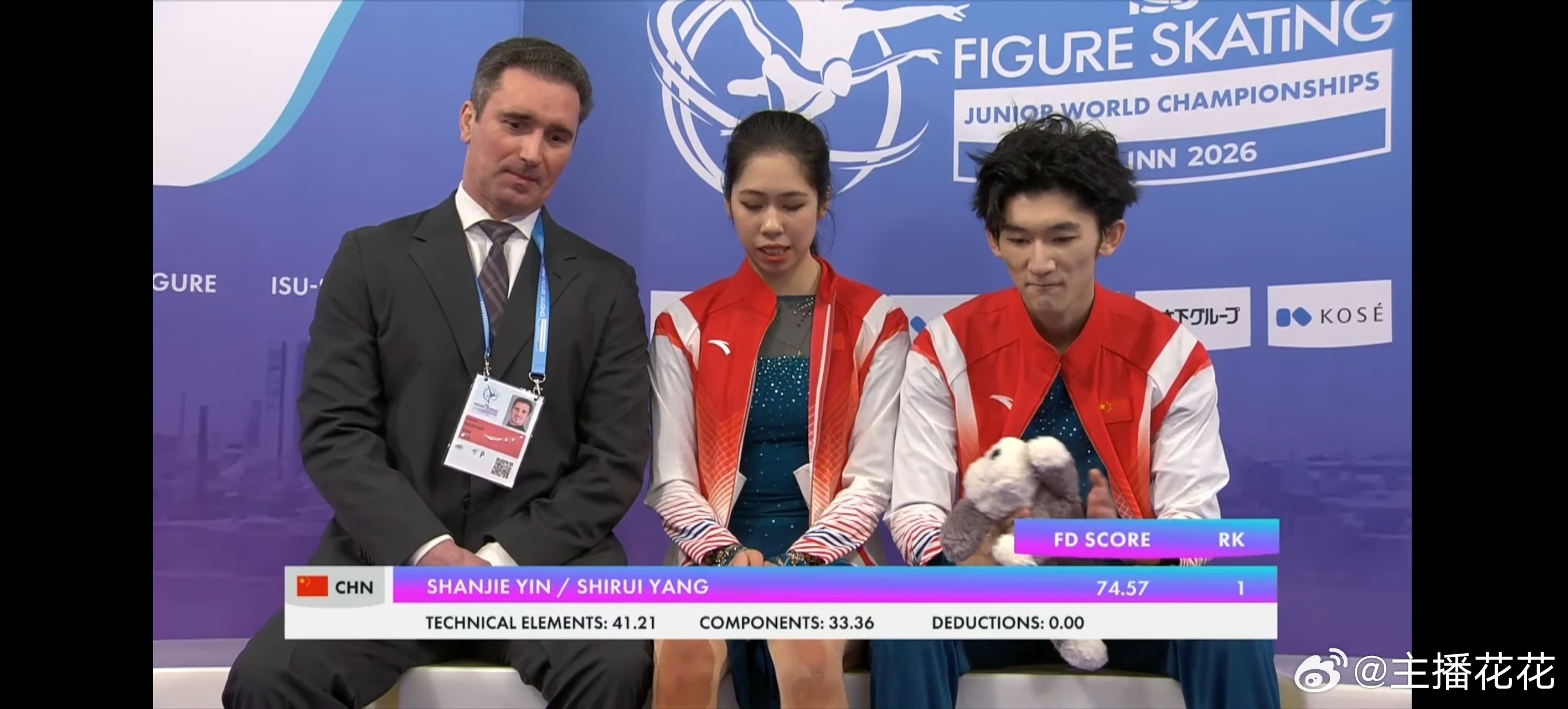 2026花样滑冰世青赛 殷善洁/杨士锐自由舞74.57总分123.36 