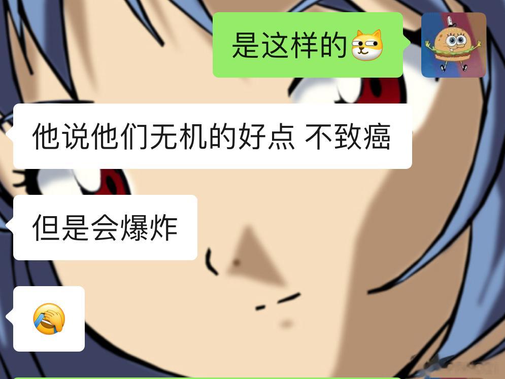 世界的相当一部分，就是草台班子交织而成的…… ​​​