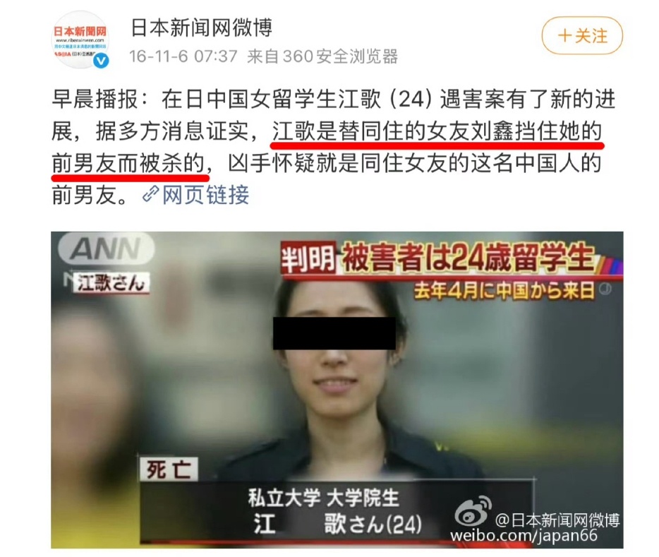 长期以来，公众有个非常强烈的疑问:        如果江歌是见义勇为，这种英勇事
