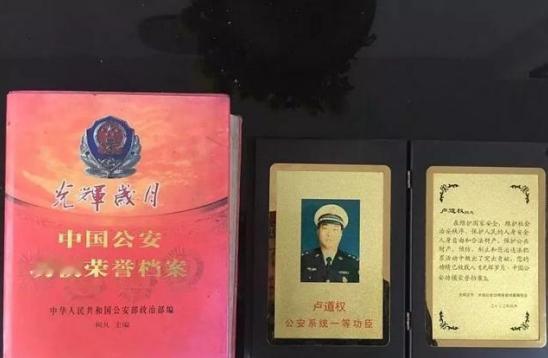 1988年5月的一天，时任乐清县公安局交警大队副大队长的卢道全突然接到命令，让他