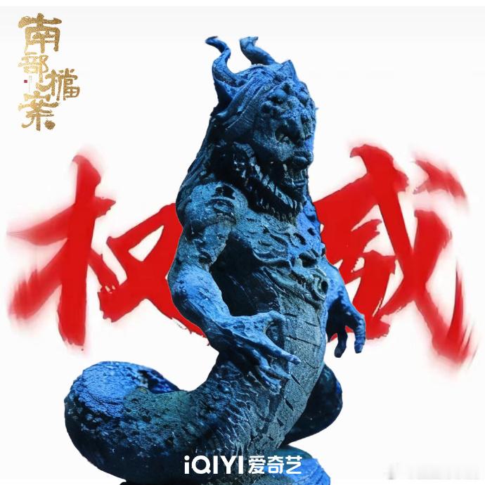 南洋顶流萌物邪神表情包谁还没用上邪神表情包很多人看完剧集，最先保存的就是这套梗图