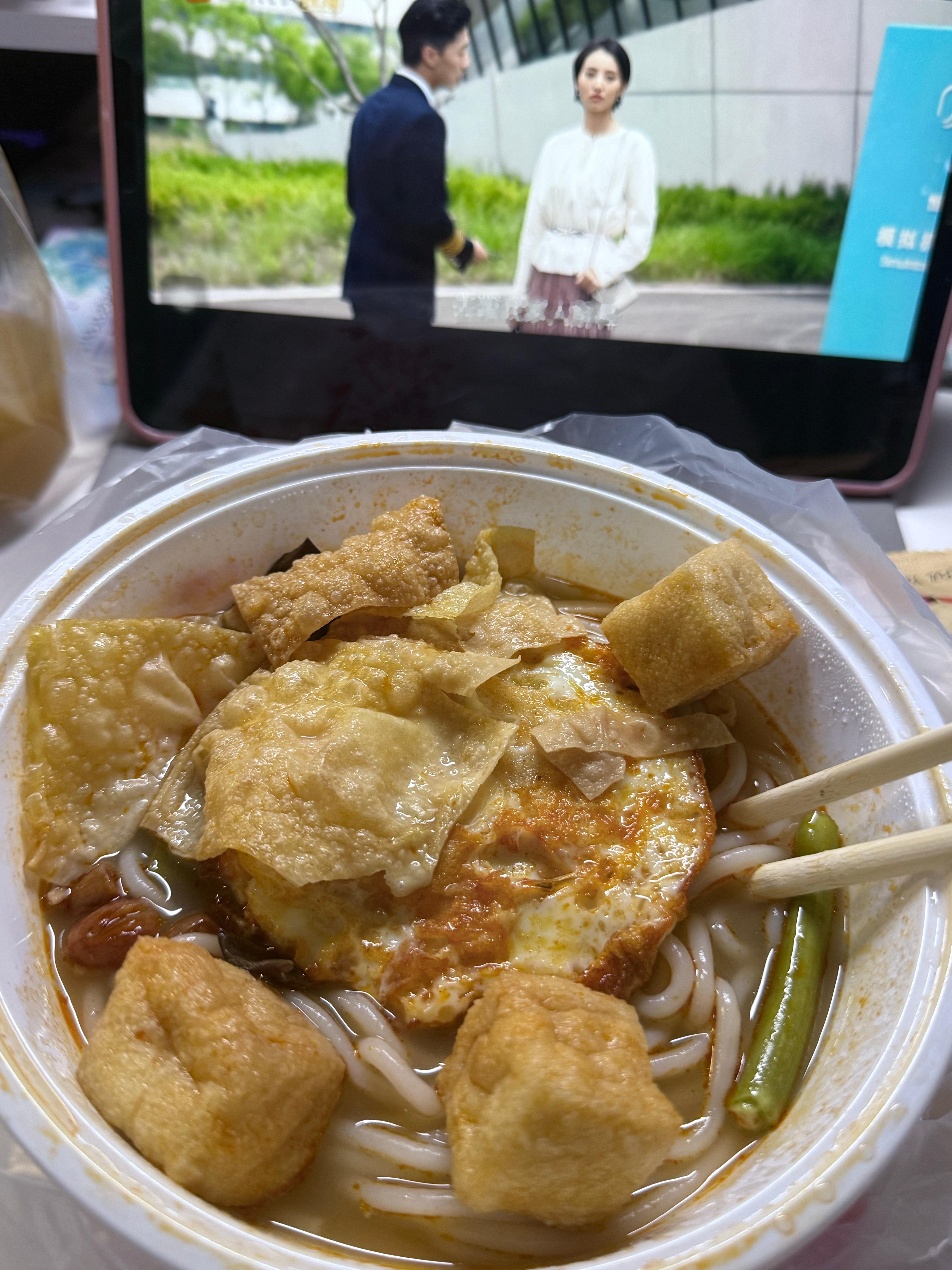呼 ​​​