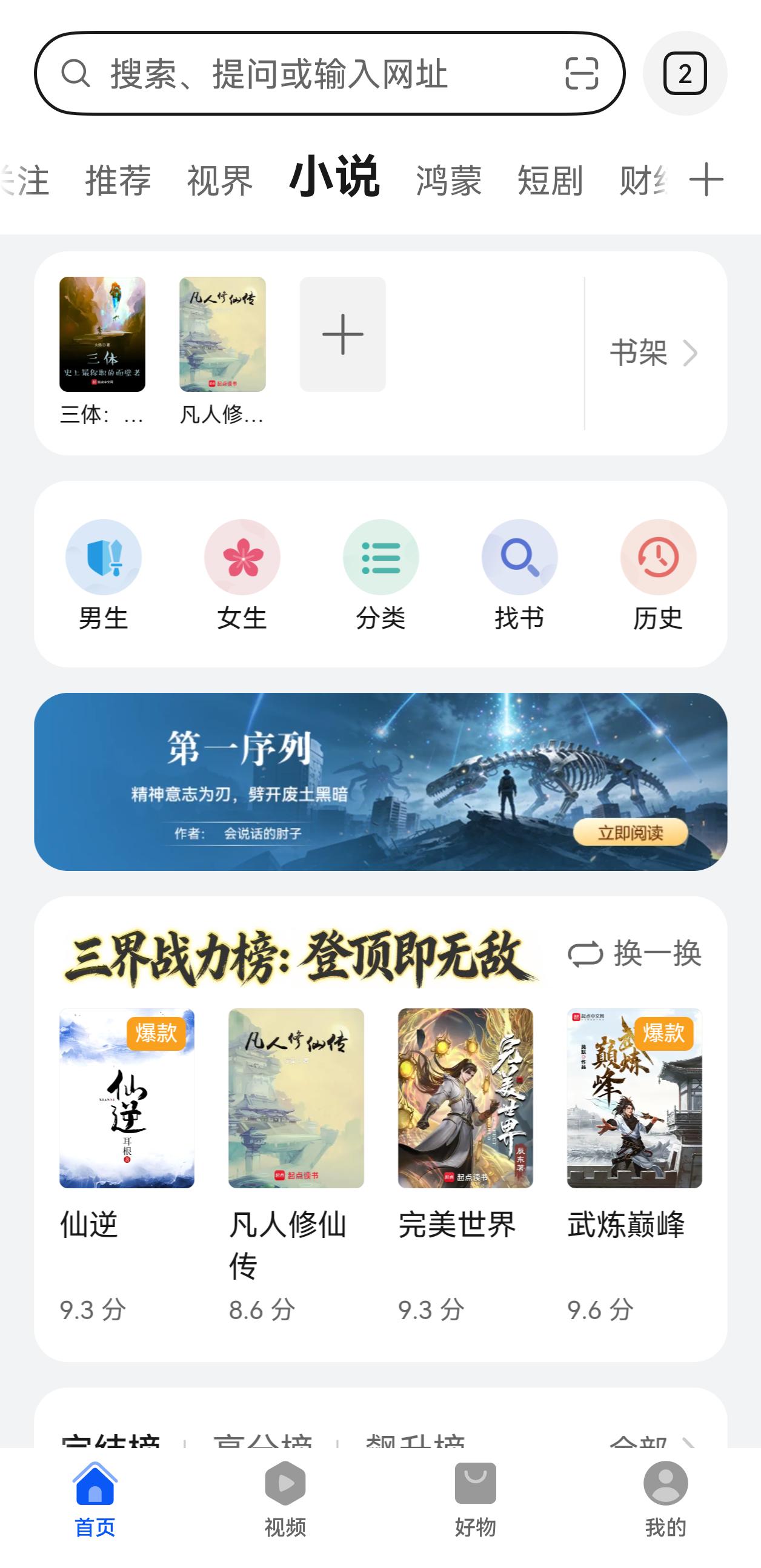 上了一上午的班，又到了午休时间，打开手机一看，外卖预计还有10分钟到达。这段时间