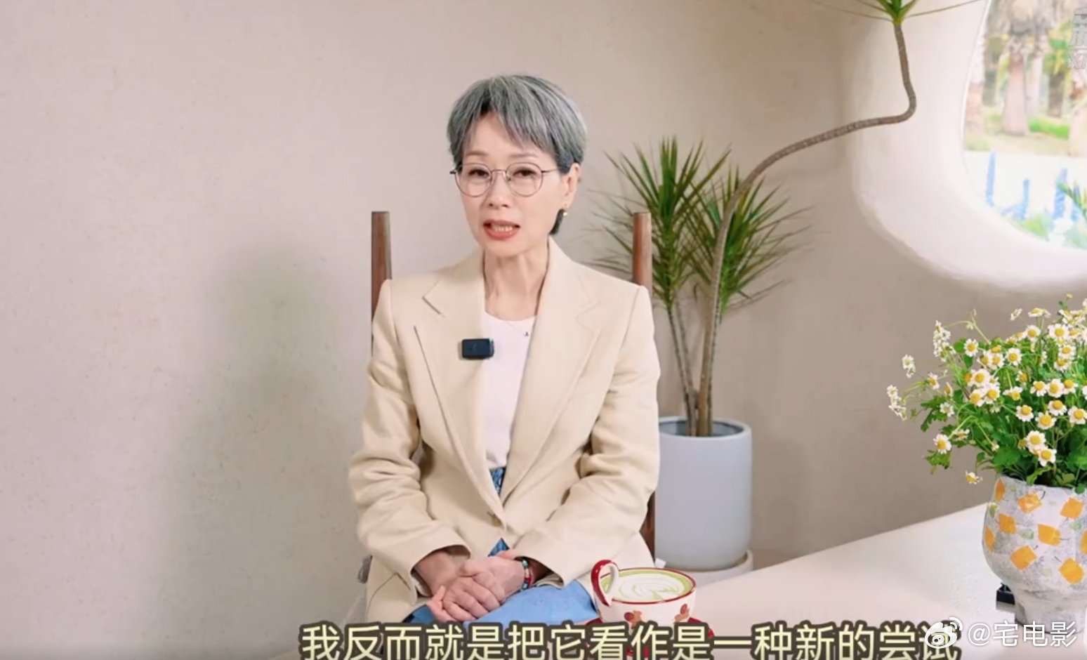 叶童[超话]叶童说即使不完美也是特别的美叶童接受专访时提到，不要害怕不确定，不去