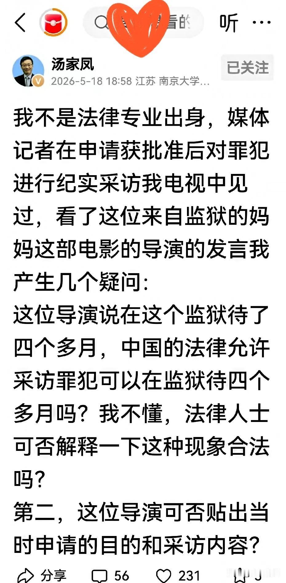 《监狱来的妈妈》播不了了！
电影撤档！我第一反应不是痛快，而是捏了把冷汗。

在