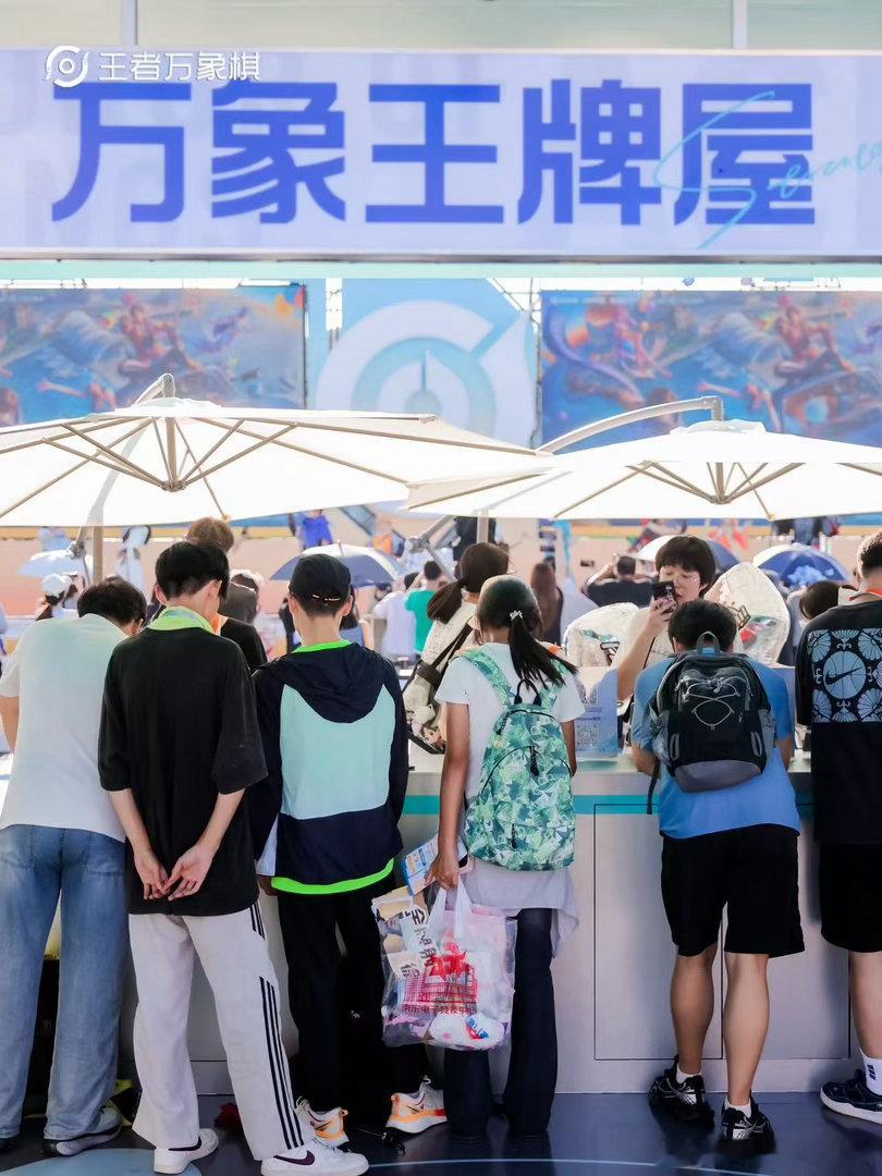 王者万象棋集合来青岛打王者万象棋王者荣耀青岛城市派对王者万象棋Chinajoy夏