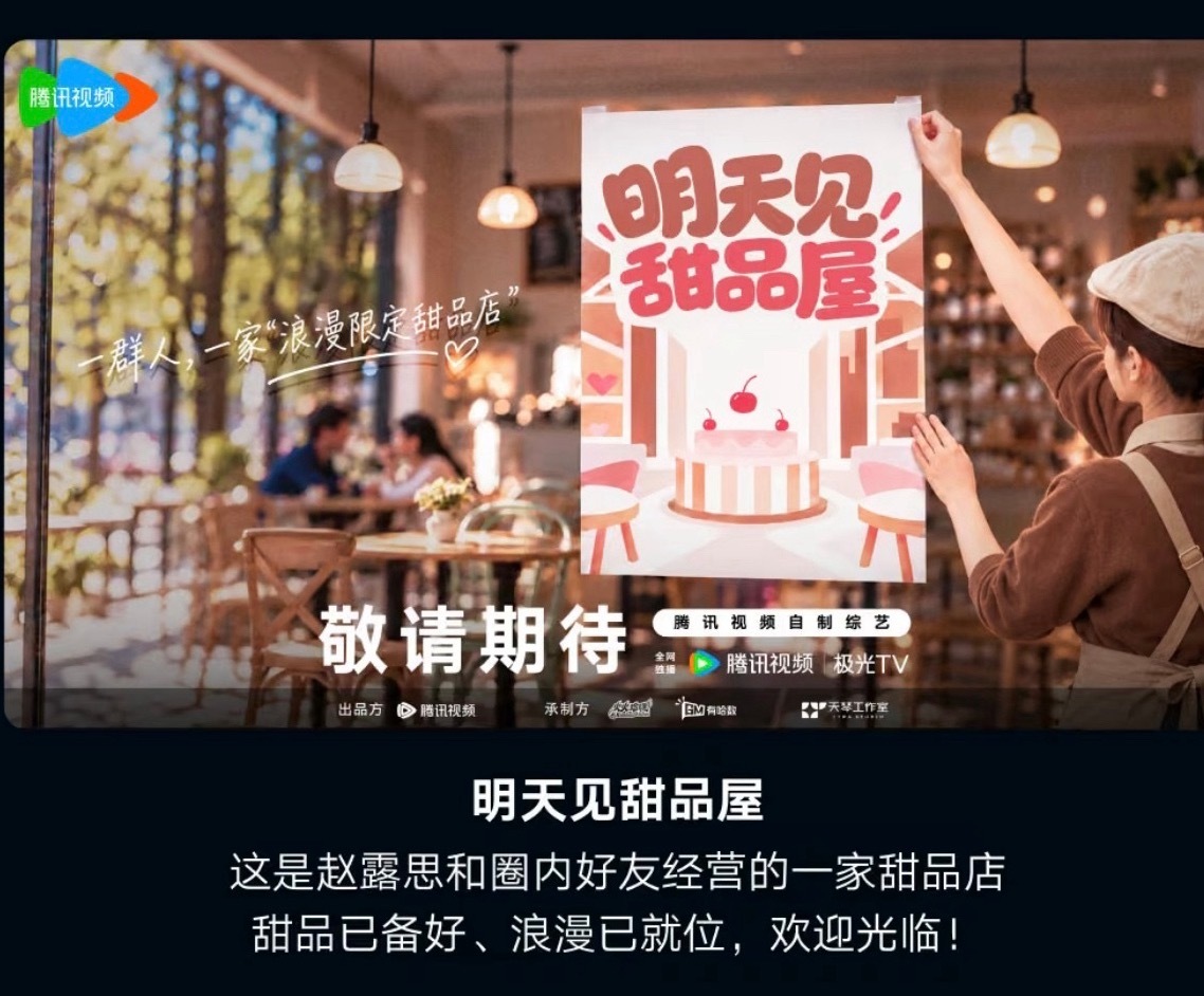 哈哈哈哈哈哈哈哈哈哈哈哈哈哈哈哈哈哈哈赵露思女士个人品牌就这么做大做强！！！ ​