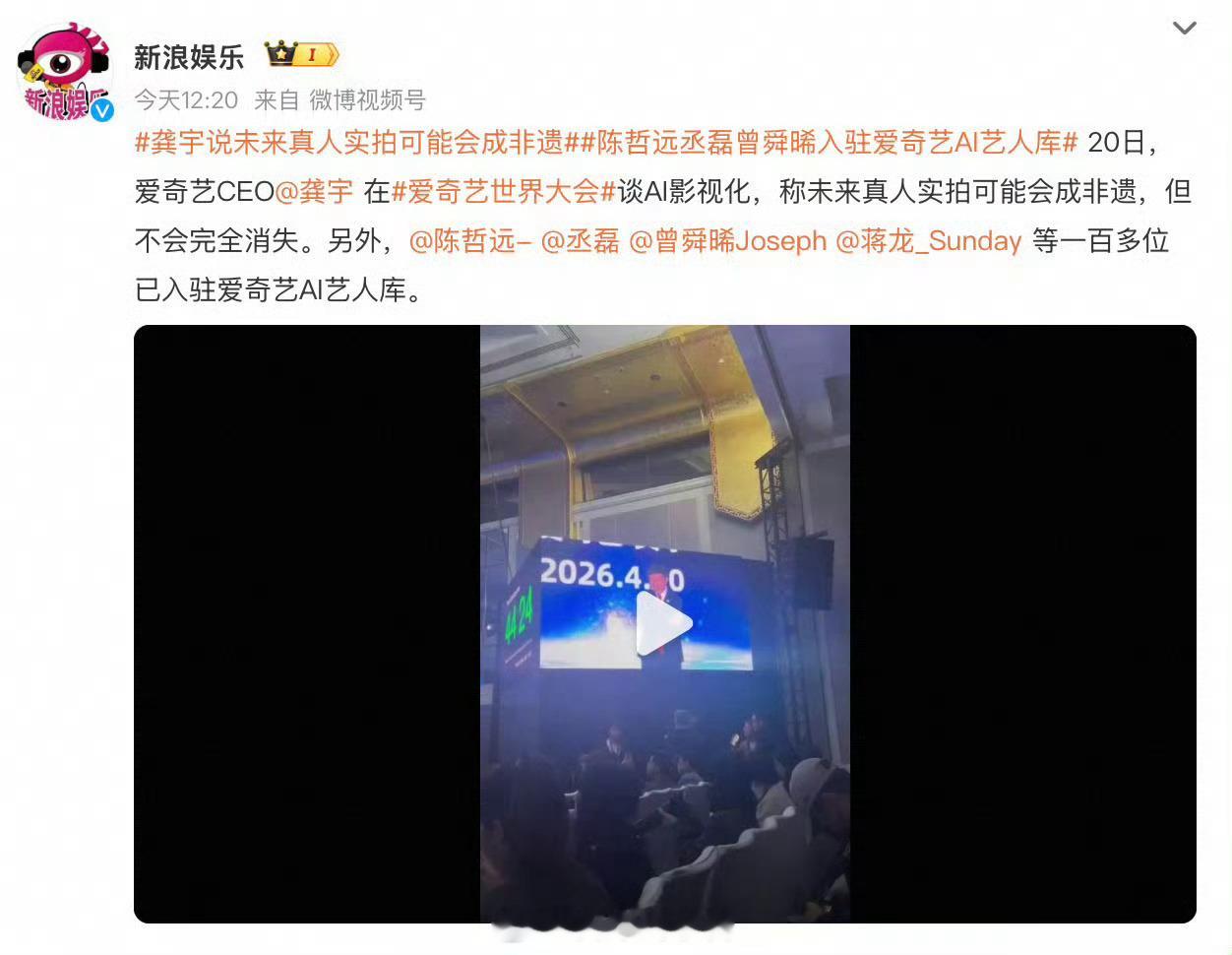 AI艺人库 自掘坟墓整治高片酬的同时，掘了所有龙套演员的路。AI艺人库 自掘坟墓