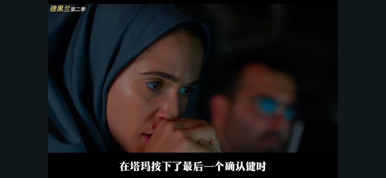 从这次美国、以色列对伊朗的军事打击行动中，大家可以看到美国、以色列情报机构的厉害