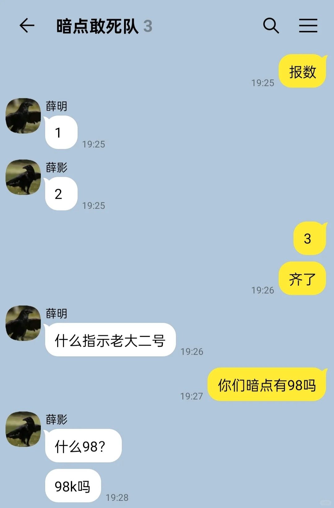 太好了是老大，我们完蛋了[开学季]#恋与深空# #‍秦彻# ​​​