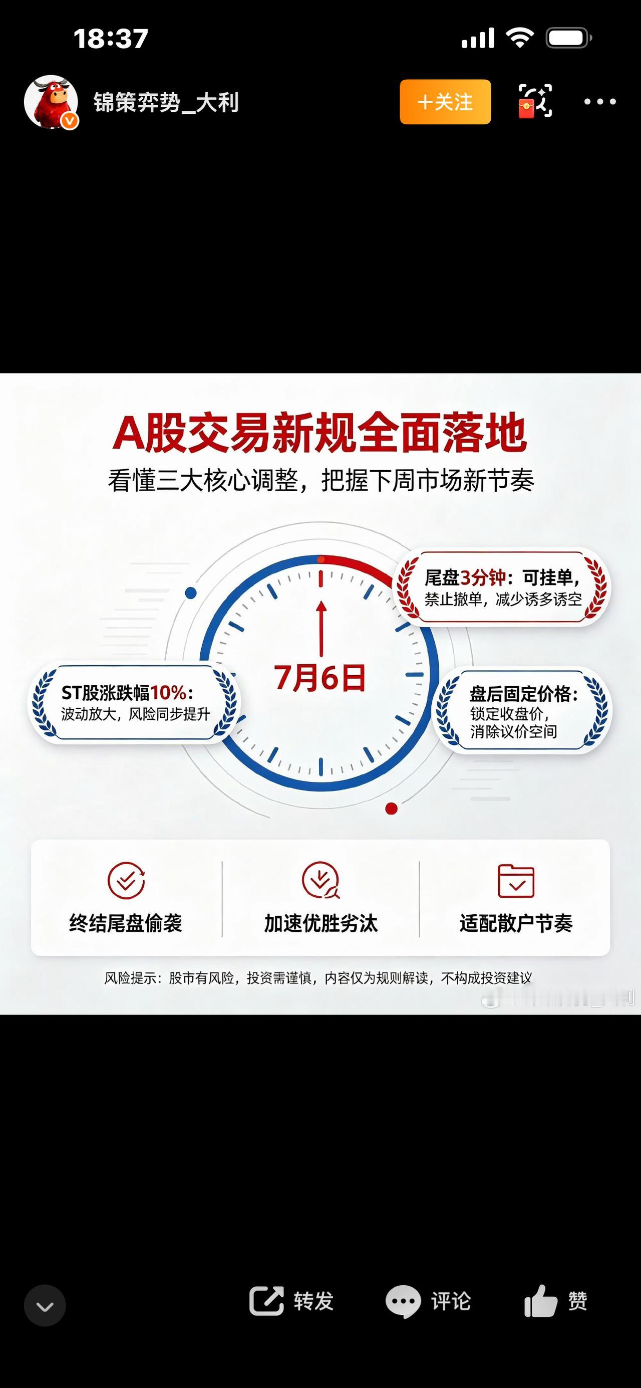 标题：本周这些数据最值得关注！藏着咱们普通人的收入、开支与机会




别只顾着