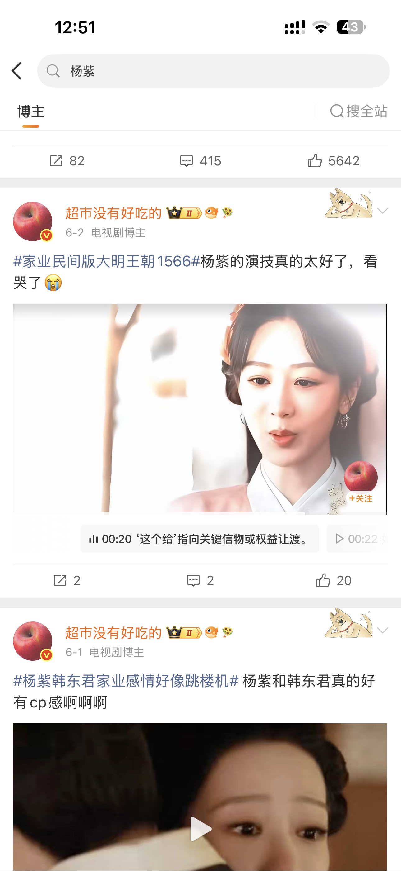 这➖币从26号紫得奖开始破防，可以拉嘿了，以后也不用去🈳了网页链接