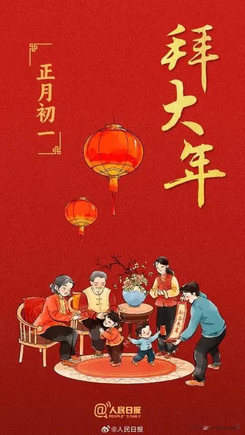 ㊗️你，㊗️我，㊗️我们所有人
有盼，有望，无灾，无难，
愿接下来的日子，
健康