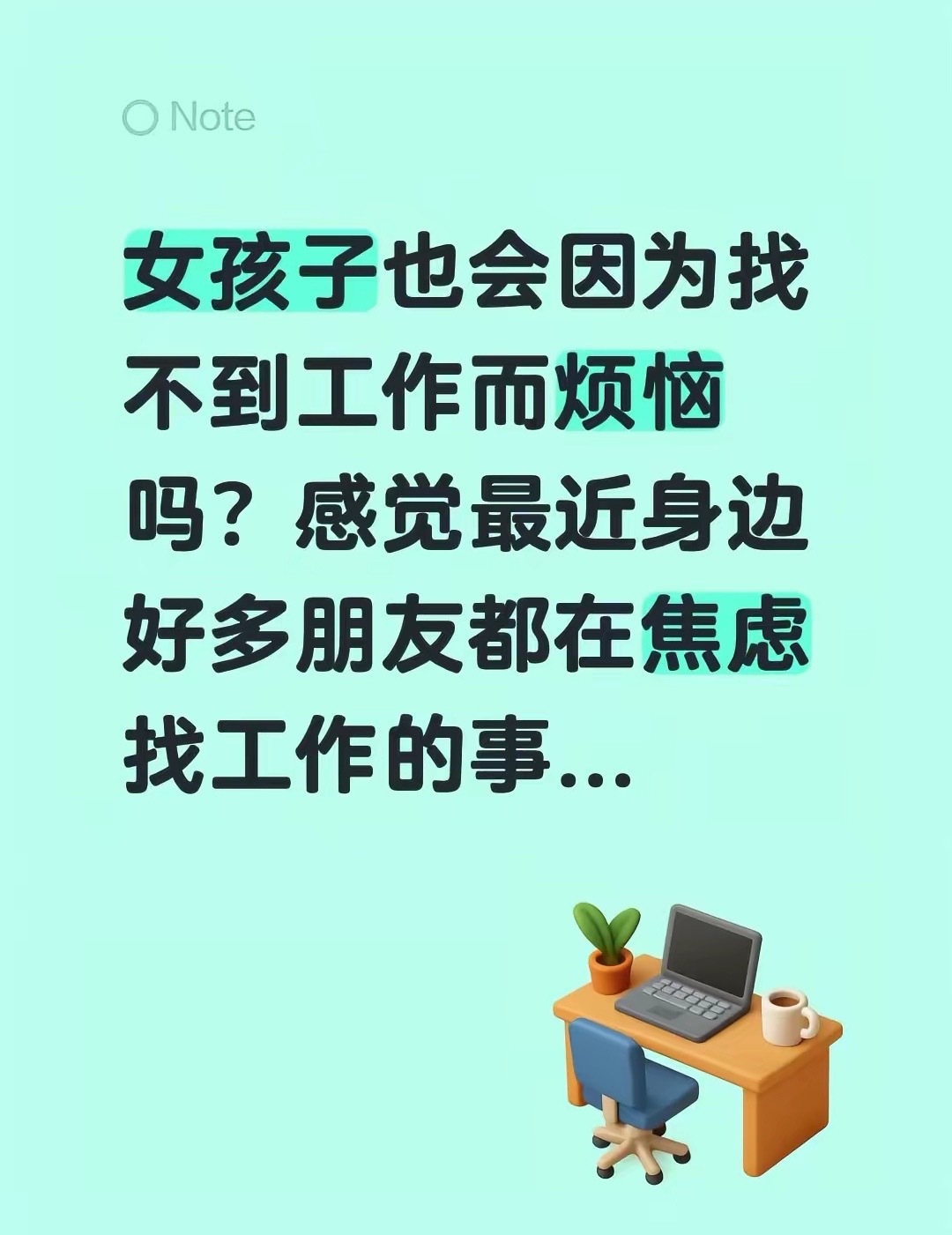 神金，滚。 
