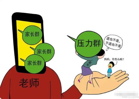 零成本举报乱象愈演愈烈，官媒重磅发声叫停！
 
10月26日，《中国教育报》刊发