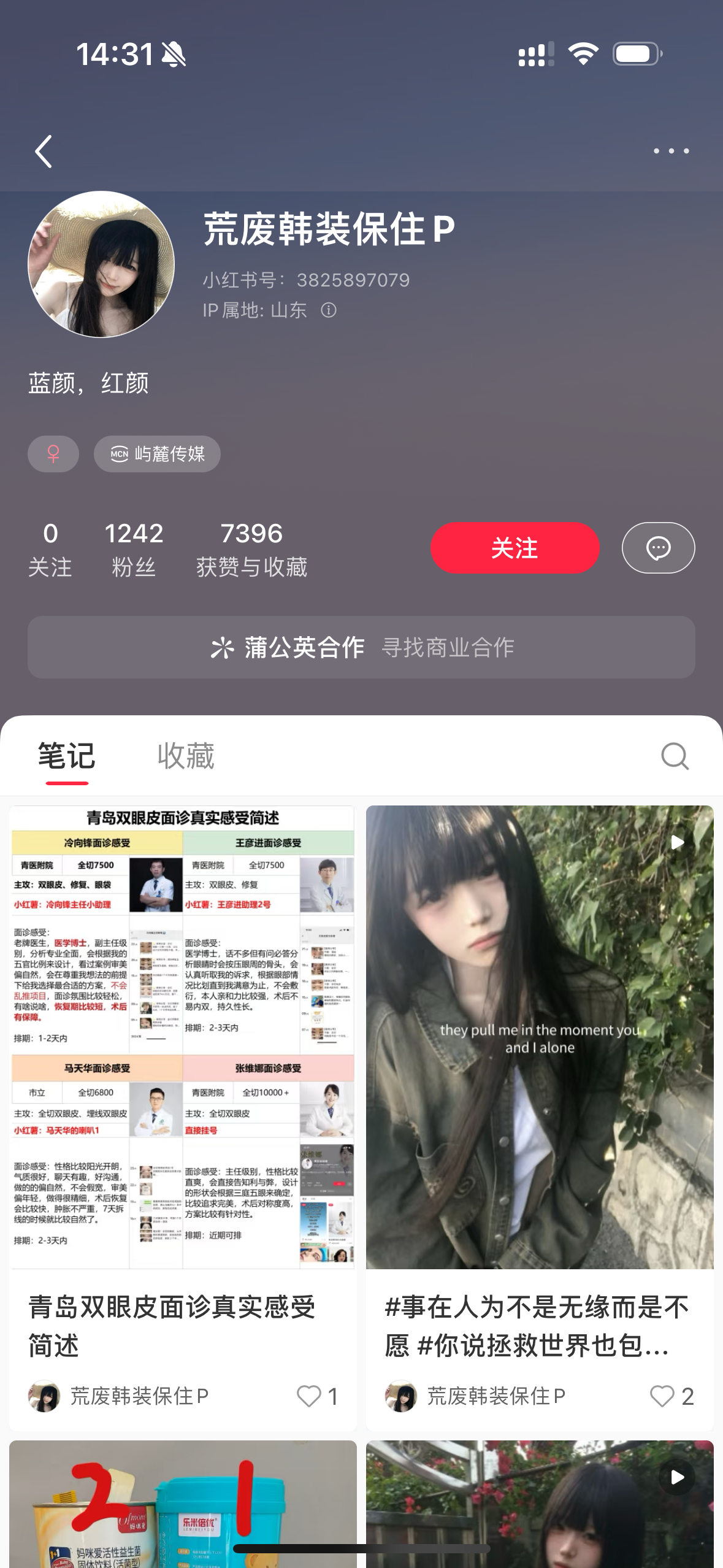 3825897079 脸都不要了 这样盗吗？？ 