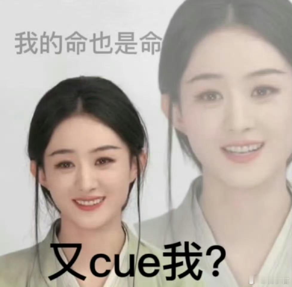 刘大锤聊赵丽颖恋情近况 我的妈呀张口就来啊，明星的命也是命啊